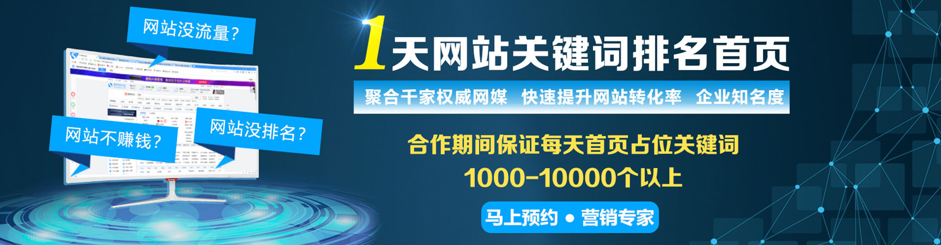 瑶海百度sem