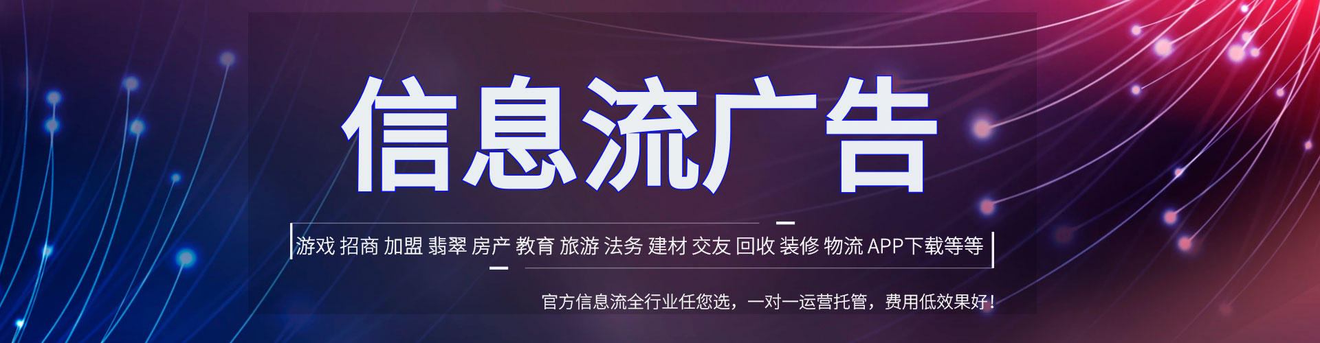 瑶海百度开户返点